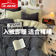 北極絨（Beijirong）牛奶絨四件套純色冬季雙面加絨加厚珊瑚絨床單被套保暖被罩床笠4 灰+果綠 1.5m床笠款四件套【被套200*230