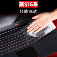 迅鷗戴爾Vostro成就15.6英寸17.3筆記本電腦鍵盤(pán)膜保護(hù)膜14防塵按鍵膜16鍵位膜罩套墊 銀粒子TPU【薄 透 抑菌 配黑鍵盤(pán)更清透】 Vostro成就3562/3565/3568
