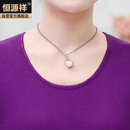 恒源祥【熱銷10W套】秋衣秋褲女純棉中老年加肥加大薄款棉毛衫 女豆沙紅