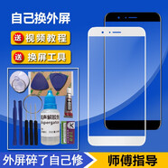 vivo原裝vivo X21 X20A X21A X21I X21iA換外屏玻璃X7/X9plus手機(jī)屏幕 X20黑色外屏