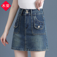 木榮牛仔裙半身裙女春秋2025新款韓版高腰百搭a字裙彈力顯瘦包臀短裙 藍色 2XL (建議125-135)