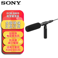 索尼（SONY） 原裝機頭麥克風(fēng)話(huà)筒手持專(zhuān)業(yè)麥克風(fēng) Vlog拍攝數碼相機外接視頻錄音 ECM-680S