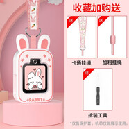 炫戴適用華為4x兒童手表3Pro超能版表帶掛脖套電話(huà)手表5保護殼掛繩5X pro配件榮耀小K2硅膠3S男3x吊墜 可愛(ài)兔保護套+加粗掛繩+卡通掛繩 適用：華為手表3s/3Pro/超能版