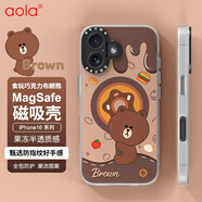 澳浪適用蘋果16手機殼 iPhone16保護套浪漫情侶Magsafe磁吸充電防摔男生手機背殼 巧克力布朗熊