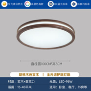 千帳燈新中式吸頂燈客廳中國風(fēng)大燈2024新款胡桃木護眼臥室燈具大全中山 直徑100CM【雙層胡桃木】-96W 方糖支持手機APP（有遙控）