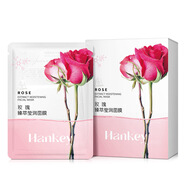 韓紀(jì)海藻面膜 小甘菊保濕面膜 水楊酸舒潤面膜小豬酸奶 玫瑰補水面膜 玫瑰瑩潤面膜 (活動每訂單限一盒