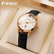 羅西尼（ROSSINI） 手表男士手表全自動(dòng)機(jī)械商務(wù)潮流日歷女表夜光防水情侶機(jī)械表 夜光玫金黑皮女表+備用皮帶