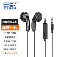 NICEHCK 原道無(wú)跡MX500耳機(jī)Type-C手機(jī)HiFi低音流行人聲網(wǎng)紅二次元3.5mm平頭塞 3.5mm無(wú)跡黑色 帶麥