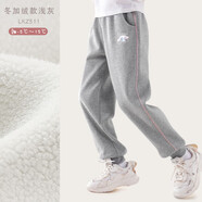 Hello Kitty兒童褲子冬季女童運動(dòng)褲加絨加厚中大童休閑長(cháng)褲 Z511淺灰 140cm