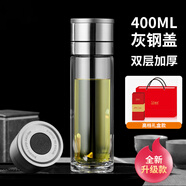 ZSR鋼化玻璃杯一鍵開蓋耐摔耐高溫高硼硅玻璃杯辦公室男士水杯 全新升級禮盒款雙層加厚灰鋼蓋400ml1只