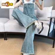初徑復古闊腿牛仔背帶褲女2025新款春秋減齡毛邊寬松直筒工裝拖地長(cháng)褲 淺藍色 S