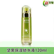 果之秘堅果植物護膚品套裝水乳化妝品禮盒補水保濕控油收縮毛孔女士學(xué)生 柔膚水1瓶【120ml】
