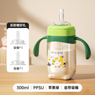 倍立欣大寶寶奶瓶ppsu兒童吸管水杯1-2-3歲以上嬰兒耐摔學(xué)飲杯3用鴨嘴杯 綠色 300ml 吸嘴*2