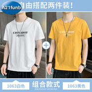 A21funb短袖t恤男夏季款2025新款寬松圓領(lǐng)純棉潮流冰絲涼爽半袖體恤 1063白色+1063黃色 XL