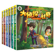 大偵探小杜奇注音美繪版2（套裝6冊）