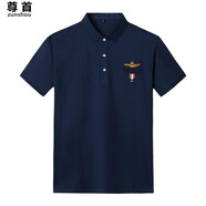尊首男裝Polo短袖t恤翻領(lǐng)大碼胖子休閑中年男士寬松T恤珠地棉加肥加大 深藍(lán) 7XL 230-249斤
