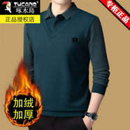啄木鳥冬季男士假兩件純棉長(zhǎng)袖T恤加絨加厚翻領(lǐng)衛(wèi)衣中年寬松保暖打底衫 哈青【加厚款】 加絨 2XL (180) 適合體重145-160斤