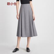 歐小倉歐小倉灰色中長(cháng)款半身裙女春款高腰顯瘦遮胯垂感a字傘裙 2166 灰色 27