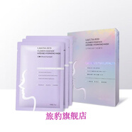 官方南娜LAGUNASUD山茶保濕補(bǔ)水滋潤凝露學(xué)生 南娜花精粹多效舒護(hù)面膜