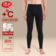 浪莎秋褲男純棉7A抗菌男士修身打底棉毛褲中年秋冬防螨保暖褲底褲 黑色 XL