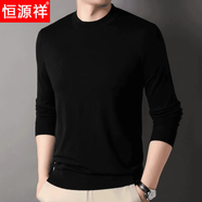 恒源祥精紡薄款羊毛羊絨衫男針織衫圓領(lǐng)貼身內搭男士打底衫T恤毛衣 黑色 3XL合適175-195斤