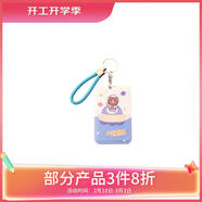 譽(yù)禾卡套少女心可愛(ài)卡通推合卡套創(chuàng)意學(xué)生飯卡公交卡?？ūＷo(hù)套 7007泡泡小熊