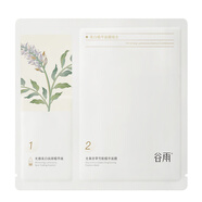 谷雨美白精華面膜組合1片