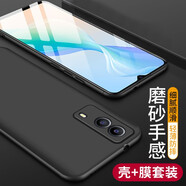 姚膜 適用于vivoT1手機殼透明vivoT1x保護套軟殼微磨砂黑色全包防摔男女 vivoT1x【黑色】磨砂軟殼+鋼化膜