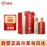 國(guó)臺(tái) 好禮酒 醬香型白酒 53度 500ml*2瓶 禮盒裝 送禮收藏自飲