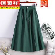 恒源祥2025年春季新款純色大擺文藝紐扣口袋純棉中長(cháng)款A字半身裙女1506 綠色 均碼