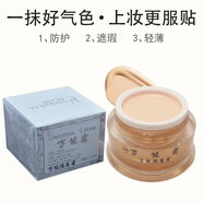 銳變老款萬能霜四件套淡化細紋保濕早晚面霜護膚美容院通同款 四件套 萬能隔離1瓶（送面膜2片）