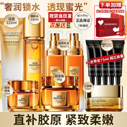 歐萊雅（LOREAL）花蜜膠原水乳套裝金致臻顏小蜜罐抗皺化妝護(hù)膚品洗面奶全套禮物盒 禮盒12件套:潔面+水+乳+霜+眼霜