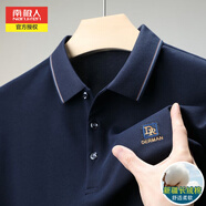 南極人真口袋翻領(lǐng)短袖T恤夏季薄款中年男士商務(wù)休閑polo領(lǐng)刺繡棉質(zhì)體恤 上青色7-25（無(wú)口袋） M