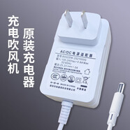 初先可充電無線電吹風(fēng)機(jī)隨身學(xué)生宿舍專用便攜式熱電吹風(fēng)筒鋰電池款冷熱風(fēng)500W以下不傷發(fā)小功率不插電 升級(jí)版原裝充電器（下單即送）