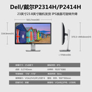 戴爾E1916HV E1913HV E2014HV E2016HV電腦22寸液晶顯示器E2216HV 戴爾P2314H壁掛23英寸DP VG 標配電源線(xiàn)+信號線(xiàn)