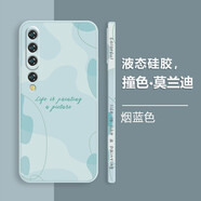 可不可 適用小米10手機(jī)殼小米10pro液態(tài)硅膠至尊版?zhèn)冗厛D案青春版超薄軟防摔潮牌男女創(chuàng)意個性保護(hù)套 小米10【煙藍(lán)色】側(cè)邊-撞色莫蘭迪+曲面軟膜 魔方液態(tài)