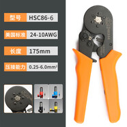 華勝管型專用壓線鉗HSC864冷壓端子壓線鉗小型壓力鉗02510平方 HSC86-6