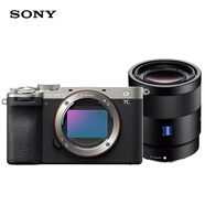 索尼（SONY）Alpha 7C II 全畫幅微單相機 銀色+SEL55F18Z標準定焦鏡頭套裝 輕便小巧 創(chuàng)意濾鏡 AI智能芯片