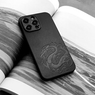如瑋【龍騰四?！刻O(píng)果17promax手機殼iphone16真皮15max保護套防摔14龍高級感男士手機殼13全包磁吸12 玄黑（帶磁吸） iphone 13