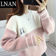 LNAN毛衣女秋冬新款少女初中學(xué)生仿水貂絨圓領(lǐng)針織衫加絨加厚打底衫 粉色 S 85-96斤