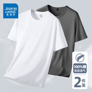 真維斯（Jeanswest）圓領(lǐng)短袖t恤男夏季潮流休閑純棉內(nèi)搭打底衫純色百搭舒適男上衣 白色+灰色 L (110-135斤)