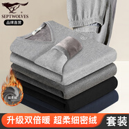 七匹狼【升級雙倍暖】加絨保暖內(nèi)衣男加厚科技舒絨透氣秋冬秋衣秋褲套裝