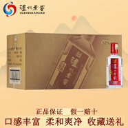 瀘州老窖濃香型白酒整箱 禮盒酒水糧食釀造 收藏聚會(huì )宴請送禮佳品 52度 125mL 24瓶 瀘州老窖小酒版