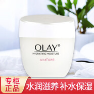 玉蘭油（OLAY）面霜美白潤膚霜透亮面霜活膚抗皺霜滋潤保濕補水白 [水潤滋養]滋潤霜