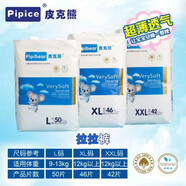 皮克熊拉拉褲沙漏芯運(yùn)動(dòng)褲L50XL46XXL42片 L50片