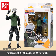 BANDAI萬代火影忍者手辦旗木卡卡西可動(dòng)模型桌面擺件生日禮物