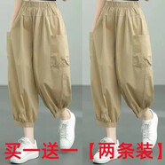 妙變美女九分休閑褲女2023秋季新款韓版時(shí)尚女哈倫褲女寬松高腰顯高燈籠褲 卡其色+卡其色 3XL  160-180斤