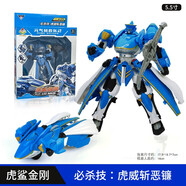 元?dú)庹汝?duì)玩具套裝神龍金剛變形玩具恐龍機(jī)器人6.5寸幻翼龍烈暴龍雄獅金剛模型兒童男孩玩具 5寸虎鯊金剛