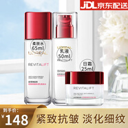 歐萊雅復(fù)顏視黃醇套裝女士提拉緊致細(xì)紋眼霜水乳補水保濕護(hù)膚旅行裝中樣 柔膚水+滋潤乳+日霜