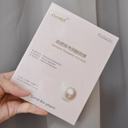 nywow o九立德德骨膠原脂質(zhì)體原生歐芙蘭 脂質(zhì)體傳明酸面膜三盒